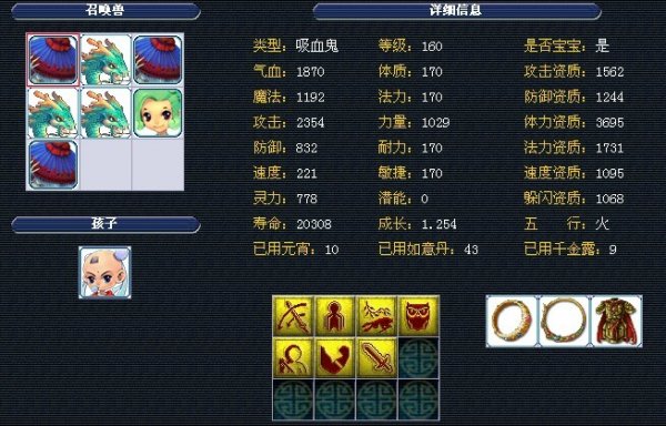 守的关键在