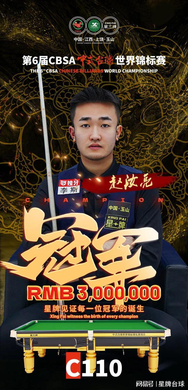 密集防守