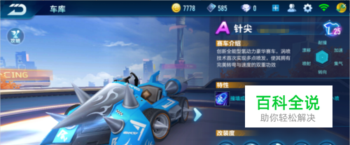 狂欢